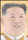  ?? ?? Kim Jong Un