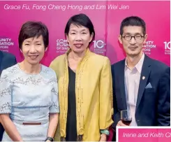  ??  ?? Grace Fu, Fong Cheng Hong and Lim Wei Jen