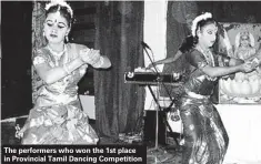  ??  ?? The performers who won the 1st place in Provincial Tamil Dancing Competitio­n