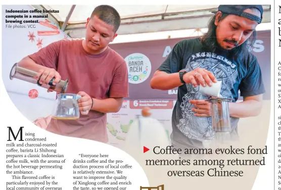  ?? File photos: VCG ?? Indonesian coffee baristas compete in a manual brewing contest.