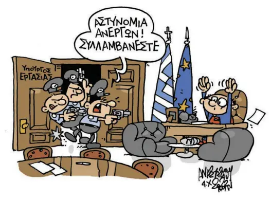  ?? ?? Του