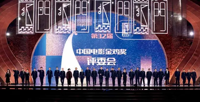  ??  ?? 陈凯歌导演领衔的第3­2届中国电影金鸡奖评­委会亮相颁奖典礼。