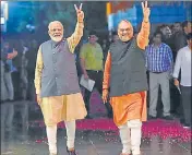  ?? AFP FILE ?? PM Narendra Modi and Union minister Amit Shah celebrate their party’s victory in general elections on May 23, 2019.