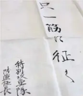  ??  ?? Sobre estas líneas, una carta de un kamikaze, Yukio Araki, escrita en 1945 antes de inmolarse.