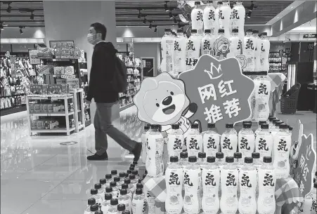  ?? PROVIDED TO CHINA DAILY ?? Chinese sugar-free sparkling drink brand Yuanqi Senlin’s products on display at a store in Beijing.