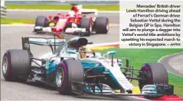  ?? AFPPIX ?? Mercedes’ British driver Lewis Hamilton driving ahead of Ferrari’s German driver Sebastian Vettel during the Belgian GP in Spa. Hamilton will aim to plunge a dagger into Vettel’s world title ambitions by upsetting his expected march to victory in...