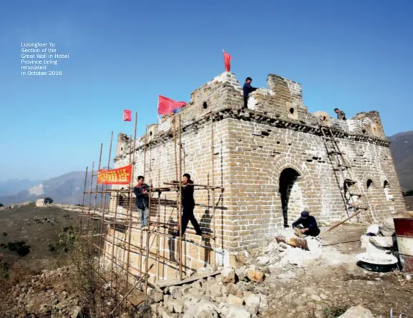 ??  ?? Lulongfoer Yu Section of the Great Wall in Hebei Province being renovated in October 2016
