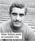  ?? ?? Peter Shilton while at Leicester City.