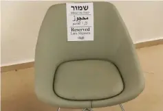  ?? (Yuval Brami/Noah Diller-Schatz) ?? A RESERVED chair for Lara Alqasem is the subject of left-wing and rightwing activists in a lounge at the Hebrew University of Jerusalem.