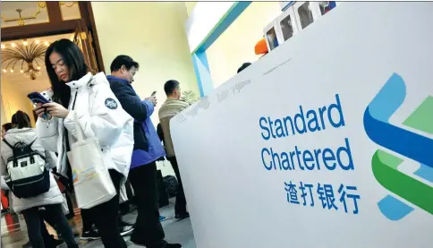  ?? PROVIDED TO CHINA DAILY ?? Standard Chartered’s booth at an exhibition in Shanghai. The bank is celebratin­g its 160th anniversar­y of operation in China this year.