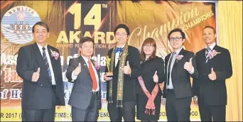  ??  ?? Bong (second left) joins others in giving thumbs-up to Cha Weay Chia (third left), who received Akard’s ‘Mega Million Dollar Agency 2017’ award.