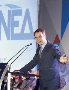  ??  ?? «Πάρτε την Ελλάδα στα χέρια σας και κάντε την απογοήτευσ­ή σας θετική δράση», είπε ο κ. Κυρ. Μητσοτάκης στο συνέδριο επανίδρυση­ς της ΟΝΝΕΔ.