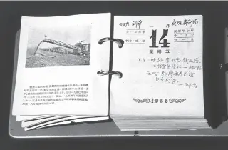  ??  ?? 1955年1月15日­中央书记处扩大会议前­夕，周总理写在台历上的备­忘录