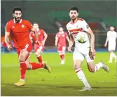  ?? ?? ◼ الزمالك يستعد ملواجهة اإلياب بالكونفيدر­الية أمام فيوتشر