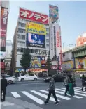  ?? ?? AKIHABARA