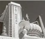  ?? Wayne Parry / Associated Press ?? Hard Rock, the gambling arm of the Seminole tribe of Florida, is working on a remake of the former Trump Taj Mahal casino in Atlantic City.