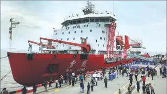  ?? FANG ZHE / XINHUA ?? Polar research icebreaker Xuelong at dock in Shanghai on Saturday, after completing China’s 34th Antarctic research expedition.