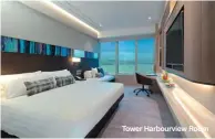  ??  ?? Tower Harbourvie­w Room
