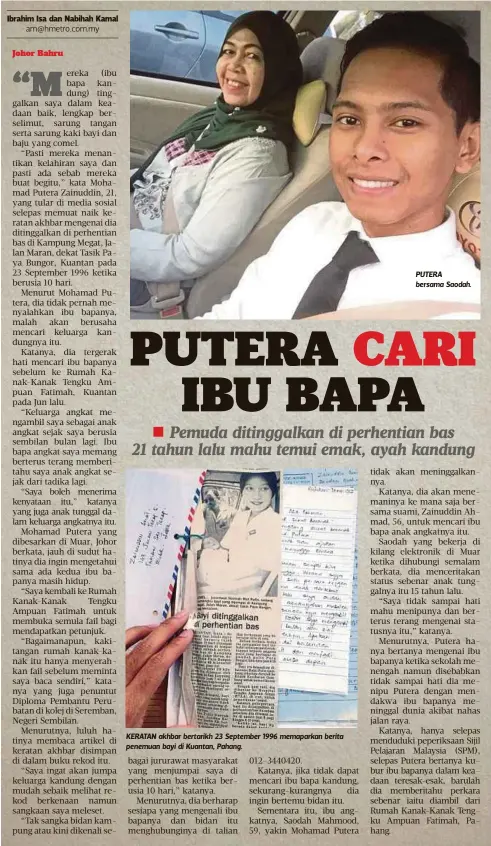  ??  ?? KERATAN akhbar bertarikh 23 September 1996 memaparkan berita penemuan bayi di Kuantan, Pahang. PUTERA bersama Saodah.