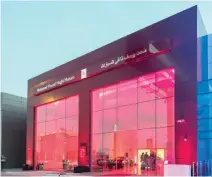  ??  ?? Rolls-Royce Motor Cars has opened its first dedicated RollsRoyce showroom and aftersales center in Alkhobar.