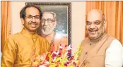  ??  ?? In recent days, the picture has changed. Sena supremo Uddhav Thackeray has been going in and out of his official residence Matoshree and holding meetings at plush hotels with leaders of the new-founded Sena-NCP-Congress alliance, once considered as Sena arch-rivals. What’s more noticeable is that it never happened in 30 years of the BJP-Sena alliance. Ahead of the 2019 LS election, BJP president Amit Shah had visited Uddhav at Matoshree.