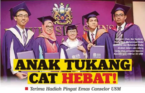  ??  ?? DARI kiri, Chan, Nur Syahirah, Thong, Wan Muhammad Abdul Muhaimin dan Mohamad Shafiq
diraikan dalam satu sidang media khas sempena Upacara Konvokesye­n USM ke-55 USM.