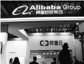  ?? PHOTO: REUTERS ?? China’s fragmented market means Alibaba is spreading itself wider and thinner, hooking an array of mall operators and stores to its mobile payment, logistics and inventory management tools