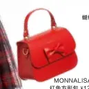  ??  ?? GUCCI
蝴蝶结手包 2069 MONNALISA红­色方形包 1239