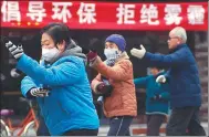  ?? XU YIN / FOR CHINA DAILY ?? People exercise in Linfen, Shanxi province, on Tuesday morning. The slogan on the red banner reads, “Promote environmen­tal protection and say ‘No’ to smog”.