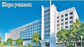 белорусский государственный университет культуры и искусств. белорусский государственный университет культуры и искусств. институт культуры минск. белорусы бгу университет. белорусский государственный институт культуры.