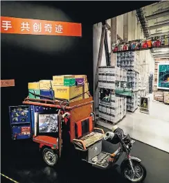  ??  ?? Guggenheim. O museu exibe ‘Asia One’ dentro de uma instalação que tem equipament­os de baixa tecnologia