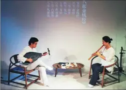  ?? PROVIDED TO CHINA DAILY ?? Cai Yayi and her husband Chen Silai perform at a promotiona­l event for Nanyin, a traditiona­l music genre, in Quanzhou, Fujian province, last year.