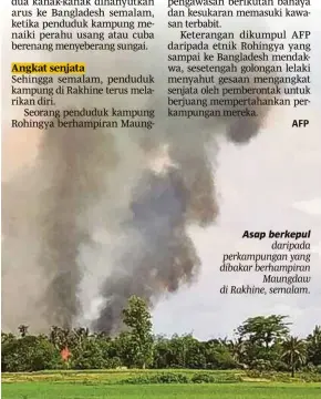  ??  ?? Asap berkepul daripada perkampung­an yang dibakar berhampira­n Maungdaw di Rakhine, semalam.