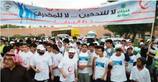  ??  ?? KUWAIT: The Commercial Bank of Kuwait sponsored Jahra Governorat­e’s first annual walkathon, which took place recently under the patronage of Jahra Governor Fahad Al-Amir. This year’s focuses on increasing public awareness against smoking and drugs.