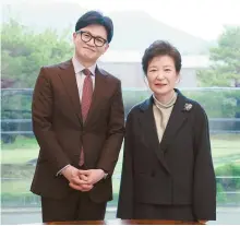  ?? Courtesy of People Power Party ?? Han Dong-hoon, left, interim leader of the ruling People Power Party, poses with former President Park Geun-hye during Han’s visit to her residence in Daegu, Tuesday.