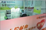  ?? ZHU XINGXIN / CHINA DAILY ?? A recovered novel coronaviru­s pneumonia patient donates blood at a hospital in Wuhan, Hubei province, on Sunday.