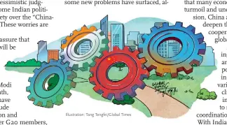  ?? Illustrati­on: Tang Tengfei/Global Times ??