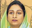  ??  ?? Harsimrat Kaur Badal