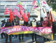  ?? CAI HONG / CHINA DAILY ?? Japanese people say no to revision of the Constituti­on in Tokyo on Sunday.