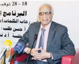  ??  ?? KUWAIT: Egyptian poet Dr Hassan Talab attend an event held at the conclusion of the Kuwait Book Fair. —KUNA