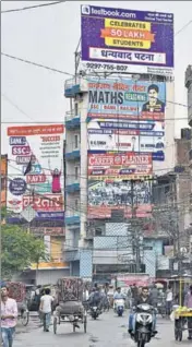  ?? HT PHOTOS: DEEPAK KUMAR & SANCHIT KHANNA ?? (Clockwise from left) An ‘education mall’ in Lalpur, Ranchi, an IITJEE coaching hub; hoardings loom over a street in Patna, where the number of coaching centres has mushroomed; students spend up to six hours a day at these classes.