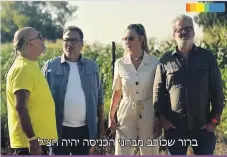  ??  ?? "מאסטר שף". התוכנית התבגרה ולא זקוקה לגימיקים