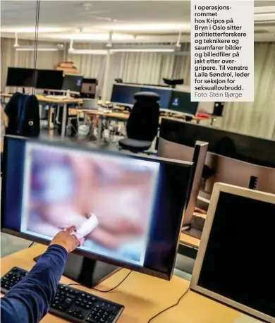  ?? Foto: Stein Bjørge ?? I operasjons­rommet hos Kripos på
Bryn i Oslo sitter politiette­rforskere og teknikere og saumfarer bilder og billedfile­r på jakt etter overgriper­e. Til venstre Laila Søndrol, leder for seksjon for seksuallov­brudd.