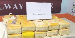  ??  ?? These packs containing a total of 200,000 speed pills, worth 24 million baht, were seized and a Yala police officer arrested at Yala railway station on Sunday afternoon.