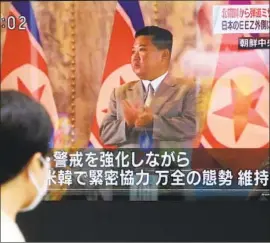  ?? KOJI SASAHARA Associated Press ?? SOUTH KOREA’S missile tests came hours after North Korea’s test launches on Wednesday. In Tokyo, a TV screen shows North Korean leader Kim Jong Un.