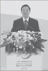  ?? ZHANG YUAN / CHINA NEWS SERVICE ?? Liu Qibao delivers a speech on the Belt and Road Initiative in Xi’an on Sept 26.