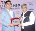  ??  ?? Marg ERP CMD, Thakur Anup Singh receiving the Inventory Software Thought Leader award from CyberMedia CMD, Pradeep Gupta