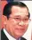  ??  ?? Hun Sen, Cambodian prime minister