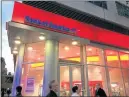  ?? ASSOCIATED PRESS ARCHIVES ?? Bank of America has told state lawmakers it lost “hundreds of millions” of dollars last year on its contract to deliver unemployme­nt benefits through prepaid debit cards.