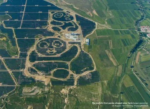  ??  ?? The world's first panda-shaped solar farm began operation on August 14 in Datong, Shanxi province